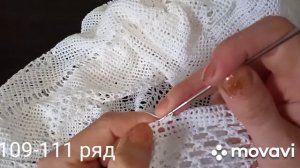 Скатерть крючком 109-111ряд. Филейное вязание.
