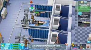 Two point Hospital ► Флегмингтон ч.2. Первая звезда. ► прохождение