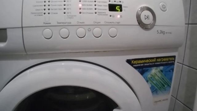 Тестовый режим стиральной машины Samsung WF-R1062. смотреть онлайн