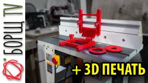 Модернизация фрезерного стола JET | Параллельный упор для фрезерного стола своими руками