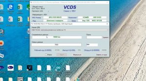 Диагностика автомобиля. Шаримся в мозгах поло. Активация функций. Часть 1. VW Polo Sedan