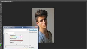 *Как изменить цвет волос в фотошопе*