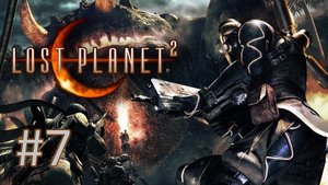 Прохождение Lost Planet 2 - Эпизод 3-1