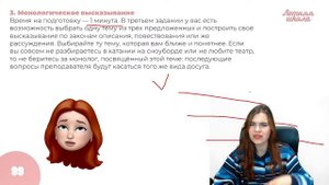 Итоговое собеседование на максимум | РУССКИЙ ЯЗЫК