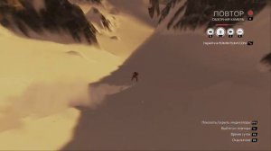 steep Тактическая гонка открытый огонь Золото