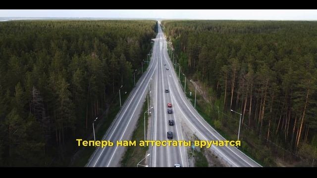 Клип 