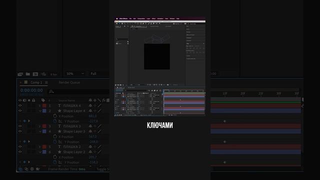 Падение и отскок плашек в After Effects, сможешь также? #aftereffects #афтерэффектс
