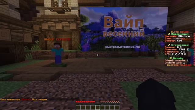 ⭕СТРИМ по МАЙНКРАФТ на ᴇʟɪᴛᴇ sǫᴜᴀᴅ | Новый хостинг⭕ (#12) смотреть онлайн