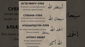 чтец Абдурахман масад ,для успокоение души🤍