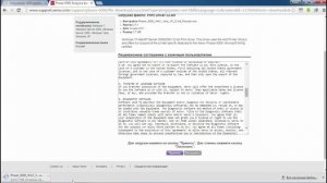 Как установить драйвер для принтера