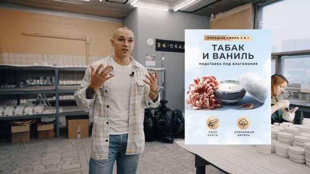 Производство свечей и гипсовых изделий. ВЕСЬ ПРОЦЕСС ОТ и ДО