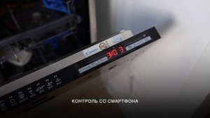 Пример работы посудомоечной машины Candy Brava CDIN 1D672PB-07 | Я ПОЕЛ!