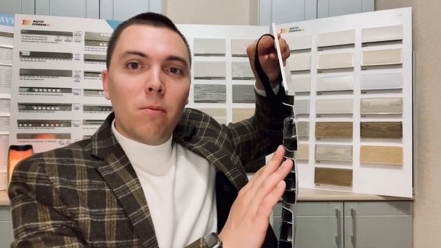 САМЫЙ ВОЛШЕБНЫЙ ПЛИНТУС! 70мм Волшебная палочка HOME