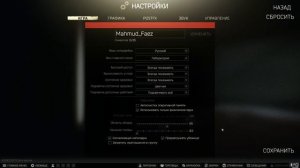 Как повысить фпс в Escape From Tarkov | 2023 | Настройки графики для слабых пк