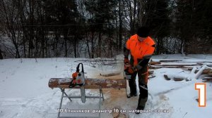 Мотопила MSA 220 C-B