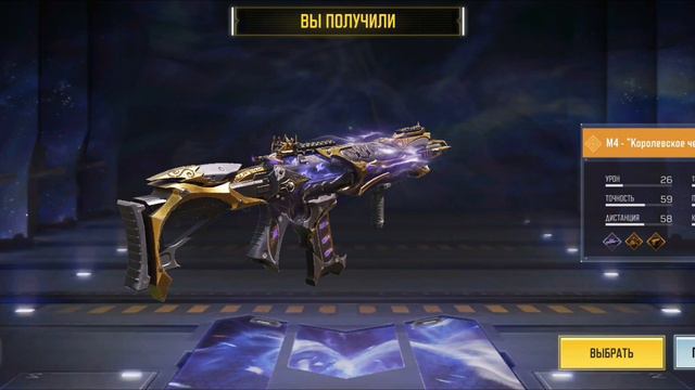 COD Получение М4"Королевское черное золото" смотреть онлайн