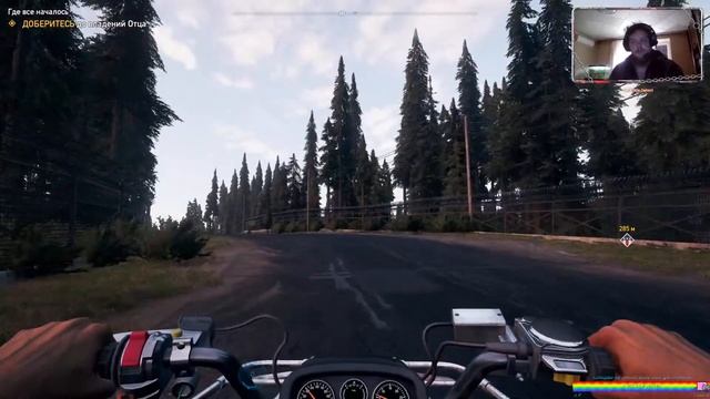 Far Cry 5 Прохождения игры Финал игры смотреть онлайн