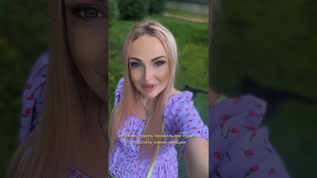 Чувства на ТАРО