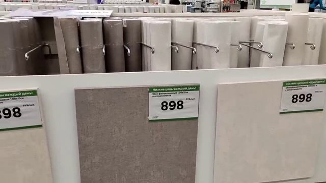 LEROY MERLIN ?ЛЕРУА МЕРЛЕН ОБЗОР товаров для ДОМА ?? НОВИНКИ УПАСТЬ НЕ ВСТАТЬ? смотреть онлайн