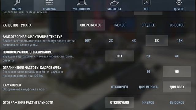 TYPE 71 Обнова 9,0 новый прицел уже катаем WotBlitz смотреть онлайн