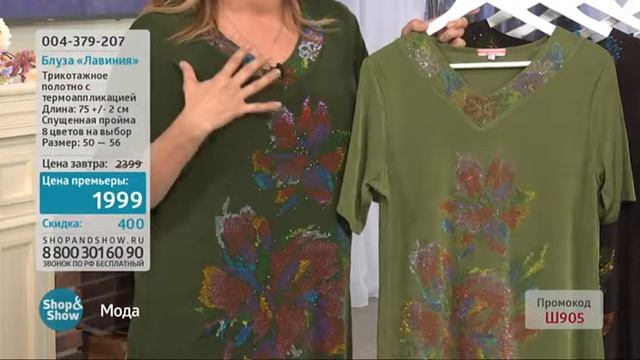 12.04.2018 08:00 Мода смотреть онлайн