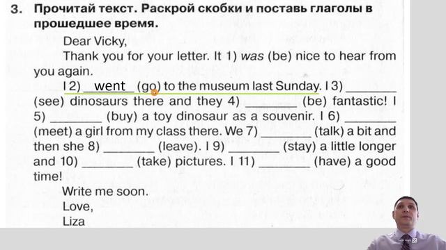 Английский 5 класс стр 104 упр 4. Spotlight 4 4 модуль упражнение раскрасить. Англ язык ключ к заданию стр105 упр4 ап Голубев Коржавый.