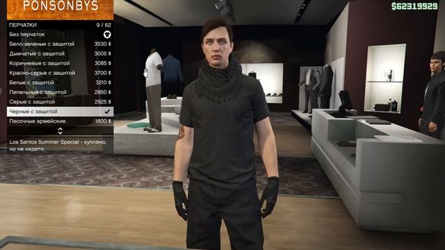 ГАЙД ПО СОЗДАНИЮ ИМБОВОГО СКИНА ► + БАГ С ТЕЛЕСКОПОМ (GTA V) смотреть онлайн