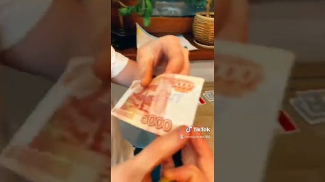 Исчезающие чернила