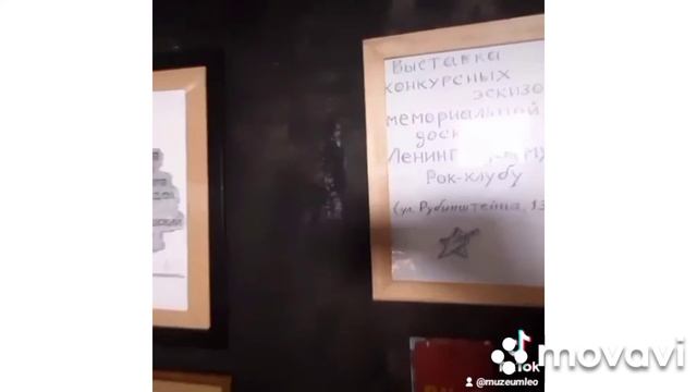 ЦМШ IFA ЛРК Жил Был Пес Моя Жизнь Кино Музей Пса смотреть онлайн