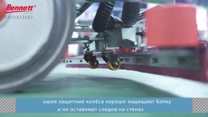 Bennett Hussar H760b Поломоечная машина с местом для оператора