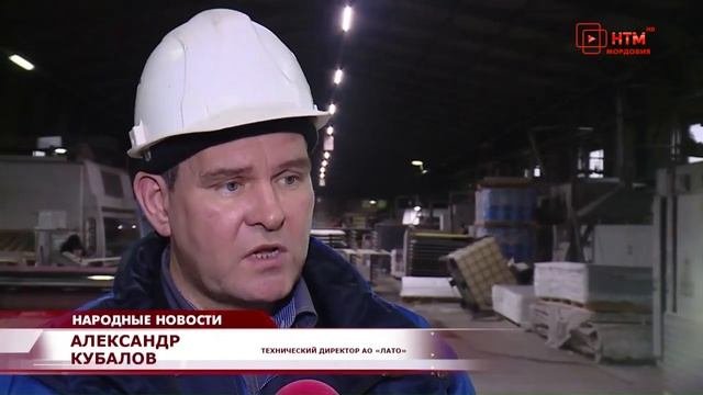 Производство хризотилцементного листа повышенной прочности