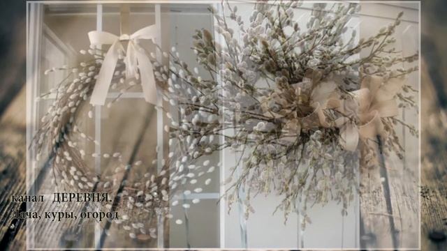 Вербное Воскресенье. Как украсить вербу, интересные идеи смотреть онлайн