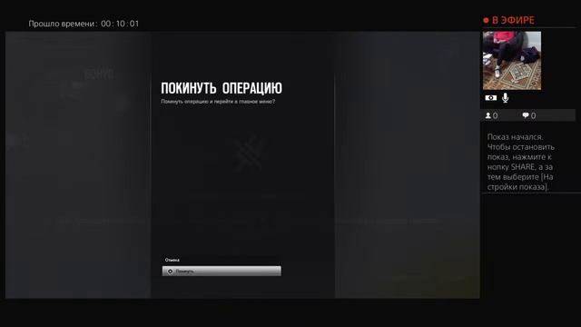 Прямой показ PS4 от poetic-myriad03 смотреть онлайн