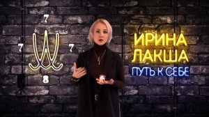 ШАМАН _ SHAMAN _ КТО СТОИТ ЗА ШАМАНОМ_ _ ШАМАН НА ТОНКОМ ПОЛЕ _ ПРЕДНАЗНАЧЕНИЕ ШАМАНА _ ДУХ ШАМАНА