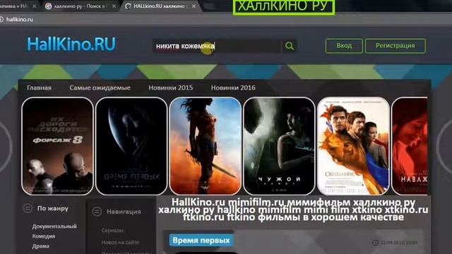 Никита Кожемяка ПОЛНОСТЬЮ смотреть онлайн ютуб на ютубе смотреть онлайн