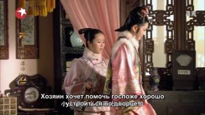 Легенда о Чжэнь Хуань 1 сезон 41 серия