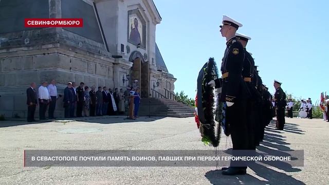 В Севастополе почтили память русских воинов, павших при первой героической обороне