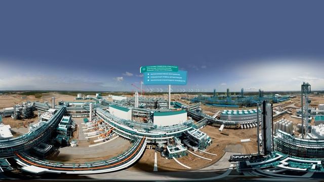VR-модель самого крупного предприятия по производству полимеров | Амурский ГХК смотреть онлайн