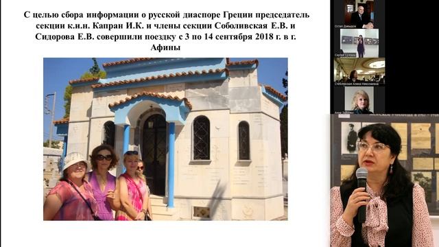 1 ДЕНЬ. 3-я Международная Конференция ЛЮБИМЫЙ ХАРБИН – ГОРОД ДРУЖБЫ РОССИИ И КИТАЯ - 28 октября 202