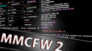 Прошивка EMMC/eMCP без программатора в MMCFW v2