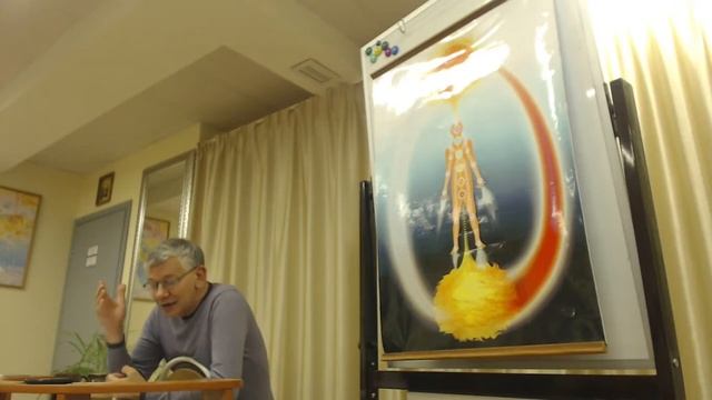 Самопознание чакра Свадхистана смотреть онлайн