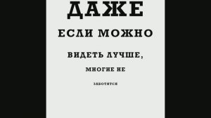 Проверь зрение онлайн