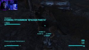 FALLOUT 4 -РУССКАЯ ОЗВУЧКА (ЧАСТЬ 2) ◽▶ КРАСНАЯ РАКЕТА И ЛЕТИМ НА КОНКОРД