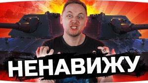 Джов Бомбит В Рандоме! | Джов Бомбит На Тупого Хейтера (2021)