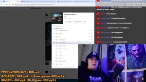 Гуф - Zапретное Место / РЕАКЦИЯ на АЛЬБОМ K-DISS!