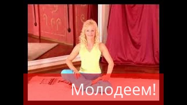 Наталья Правдина.Курс по оздоровительному Цигун