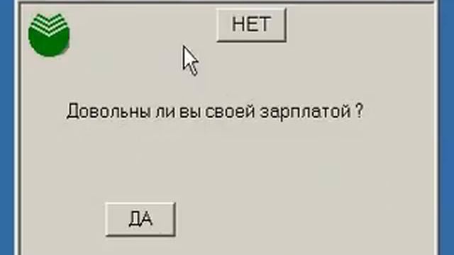 Глупый вопрос смотреть онлайн