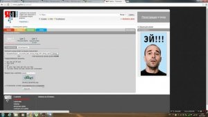 Как вставить музыку на форум?