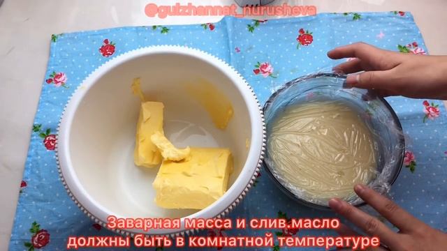 Крем Шарлотт. Жеңіл әрі дәмді крем смотреть онлайн