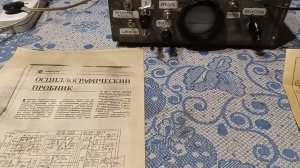 Осциллографический пробник своими руками. Что в нём не так.